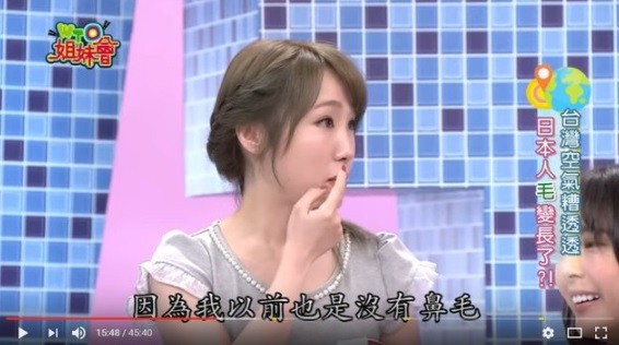 ▲日本妹哀怨，來台灣後自己的鼻毛變長了。（圖／翻攝自PTT）