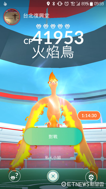 ▲火焰鳥伴隨炎熱登場！《Pokémon GO》玩家再次群聚抓怪（圖／記者黃肇祥攝）