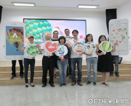 台東縣政府所輔導的創客團隊艾理科技，開發一款可以用手機抓取熱氣球的遊戲程式APP。（圖／台東縣政府提供）