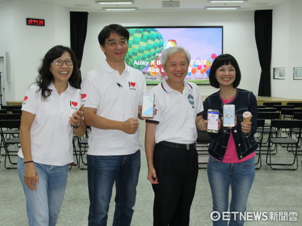 台東縣政府所輔導的創客團隊艾理科技，開發一款可以用手機抓取熱氣球的遊戲程式APP。（圖／台東縣政府提供）