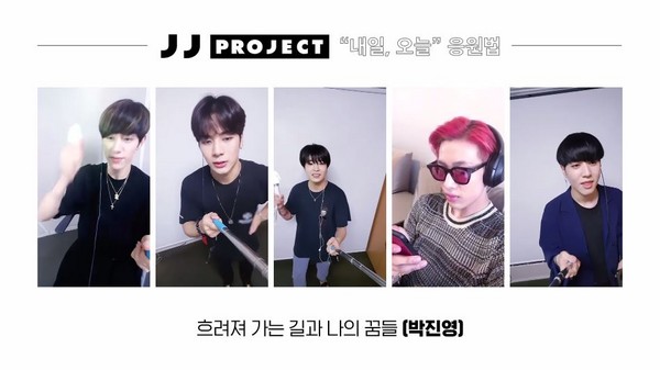 ▲JJ Project發片，GOT7成員幫忙應援。（圖／翻攝自YouTube GOT7）