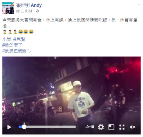 ▲▼小樂路邊突跳舞　Andy哥車內傻住。（圖／翻攝自小樂臉書）