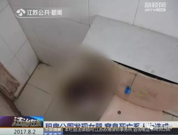 ▲16歲孕婦「餵衛生紙」噎死嬰　怕男友發現「他不是爸爸！」。（圖／翻攝江蘇新聞）