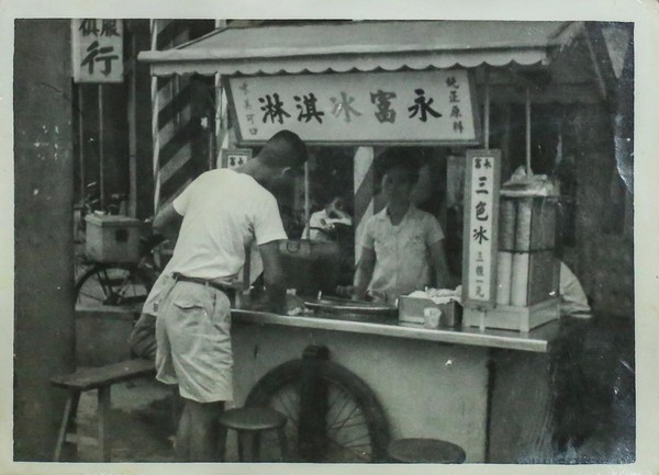 「永富冰淇淋」一開始以攤車的形式沿街叫賣。（永富冰淇淋提供）