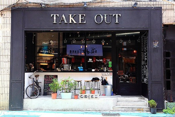 Take Out Burger&Cafe。（圖／upssmile萍子）