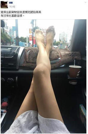 ▲女網友把自己的「副駕曬腿照」放上臉書社團 《爆廢公社二館》表示，「坐副駕駛座就是要把腿抬高高」，引來不少網友批評「這樣太危險！」（圖／翻攝自爆料公社網站）