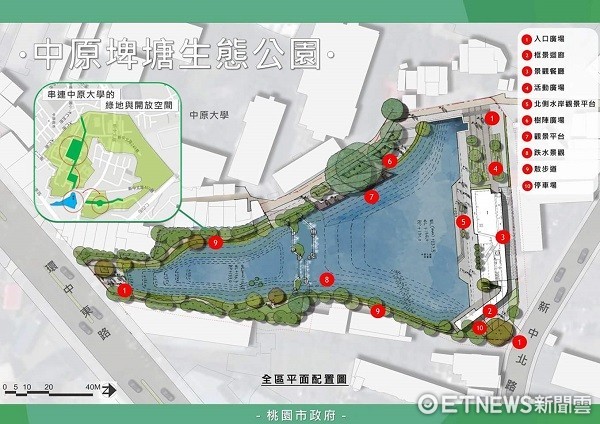 ▲設計埤塘景觀，讓中原埤塘生態公園成為中壢特色。（圖／桃園市政府提供）