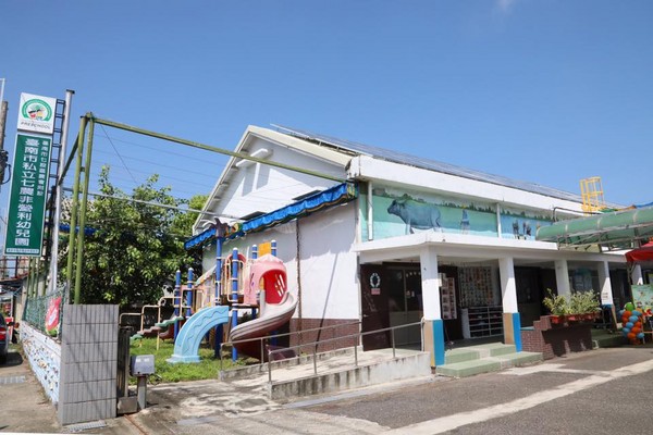 ▲七股農會附設非營利幼兒園（圖／翻攝自賴清德臉書）