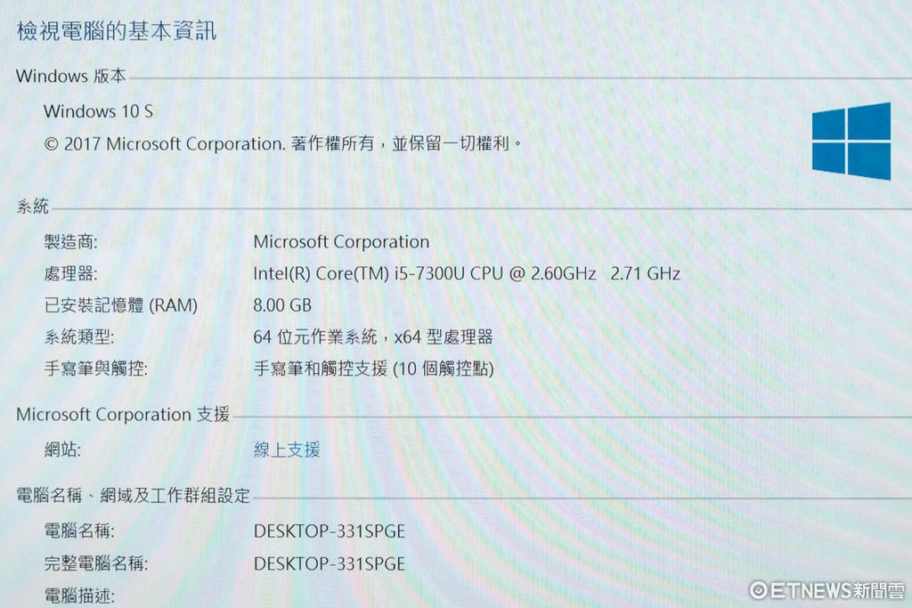 微軟Surface Laptop體驗。（圖／記者莊友直攝）