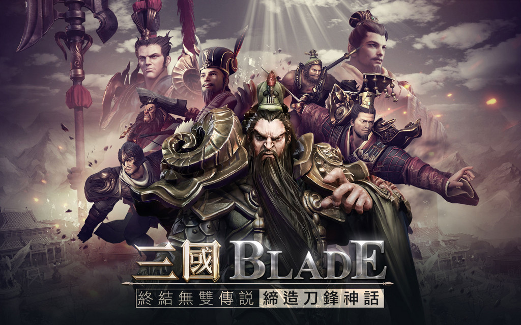 韓國手遊《三國BLADE》台灣代理確定　官方釋首波宣傳影片（圖／隆中網絡提供）