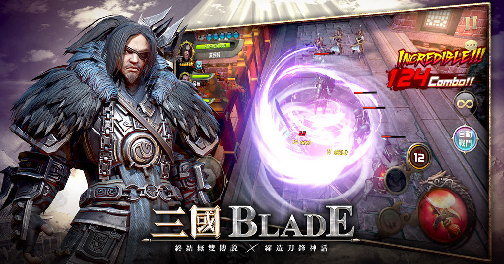 韓國手遊《三國BLADE》台灣代理確定　官方釋首波宣傳影片（圖／隆中網絡提供）