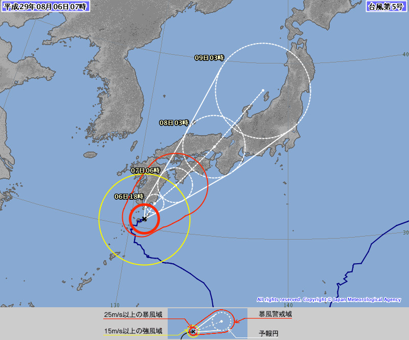 諾盧颱風。（圖／翻攝日本氣象廳網站）