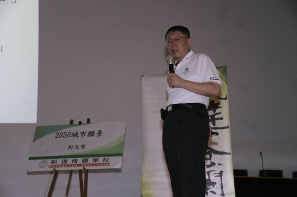 ▲▼柯文哲。（圖／台北市政府提供）