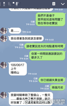 ▲以為幫小黑找到幸福...2個月前走失　飼主謊稱「狗在朋友家」。（圖／網友艾莉授權提供）