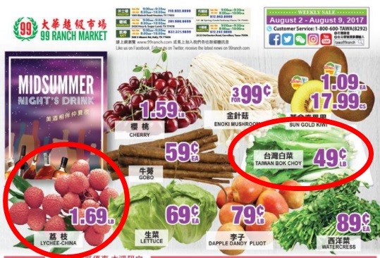 ▲大華超市販賣許多亞洲食品。（圖／翻攝自大華超市臉書粉絲團）