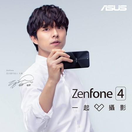 ▲華碩宣布由亞洲男神─「孔劉」擔任新一代智慧型手機ASUS ZenFone 4系列亞太區代言人。（圖／華碩提供）