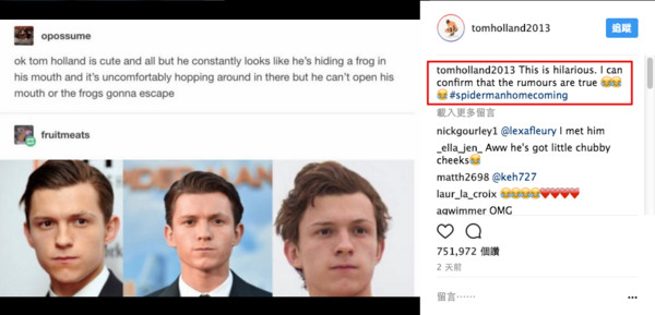 ▲《蜘蛛人》拍照一號表情　被嘲「嘴巴內藏著青蛙」。（圖／翻攝自tomholland2013 IG）