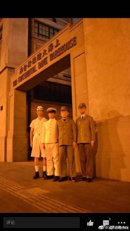 ▲▼中國網友爆料，有4名男子穿二戰日本軍服到抗日遺址前拍照。（圖／翻攝自王华斌henry微博，原為網友「上帝之鷹_5zn」上傳）