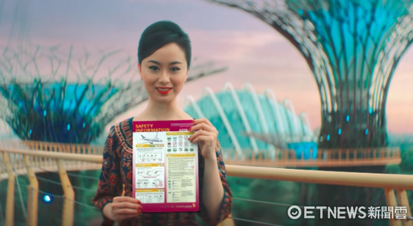 ▲新加坡航空全新安全示範影片。（圖／翻攝自YouTube-New In-flight Safety Video | Singapore Airlines）