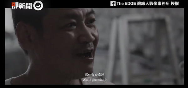 不管是那一項工作，都有它值得尊敬的地方。粉專「 The EDGE 邊緣人影像事務所」在臉書貼出一則影片，以「做工師傅」為主軸，拍出身為勞工皆級，卻被社會嘲諷，還有許多偏差的認知「做工沒前途」「不讀書才會做工」。（圖／ETNEWS）