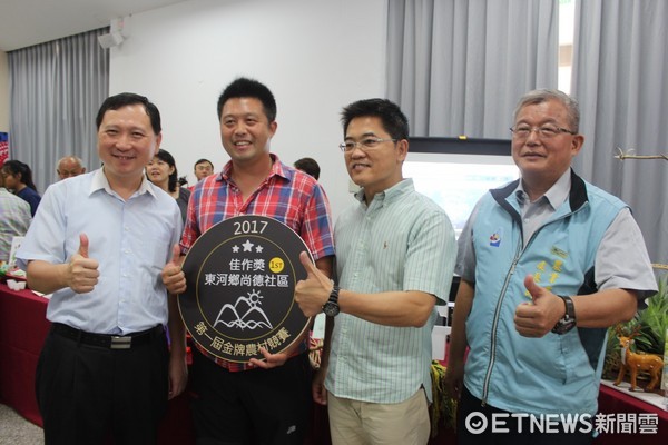 台東縣第一屆金牌農村競賽，鹿野鄉永安社區及關山鎮農會獲得優等獎，將代表台東縣角逐全國金牌農村。（圖／台東縣政府提供）