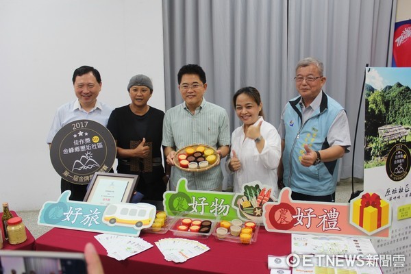 台東縣第一屆金牌農村競賽，鹿野鄉永安社區及關山鎮農會獲得優等獎，將代表台東縣角逐全國金牌農村。（圖／台東縣政府提供）