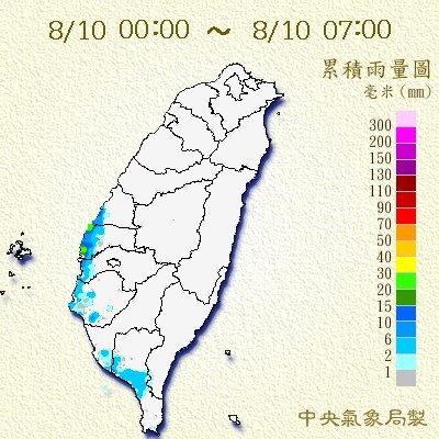 大雨特報。（圖／中央氣象局）