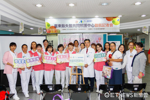 台東醫院於日前舉辦「失智共同照護中心」啟航記者會，與會單位在會中共同簽署失智公約。（圖／台東醫院提供）