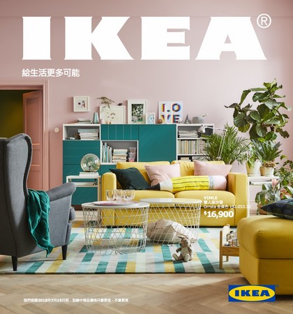 ▲IKEA推出新品。（圖／IKEA提供）