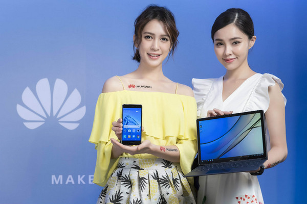 【廣編】HUAWEI發表全系列行動智慧生活新品（圖／華為提供）