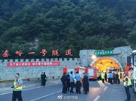 ▲陝西西漢高速公路重大車禍。(圖／翻攝自微博)