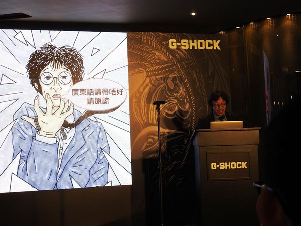一開始以粵語跟大家打招呼的G-SHOCK之父伊部菊雄，還準備了可愛的簡報圖片。