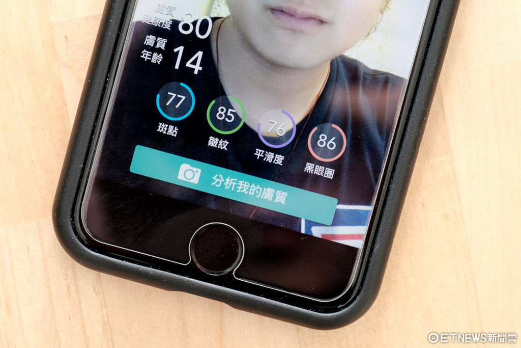 《玩美彩妝》App推肌膚檢測功能　結果根本是逆齡神器啊！　（圖／記者莊友直攝）