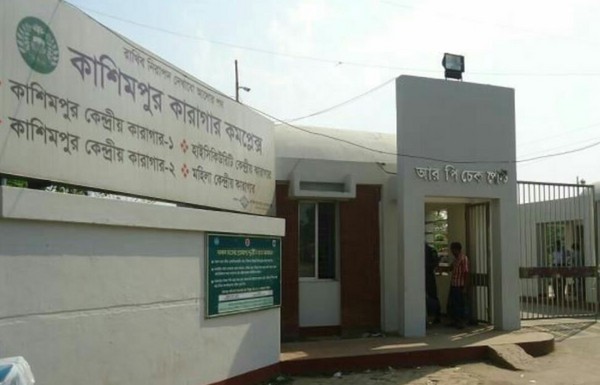 ▲▼卡希姆普爾（Kashimpur）監獄             。（圖／翻攝自google map）