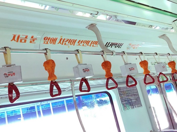 ▲南韓地鐵出現炸雞拉環。（圖／翻攝自배달통臉書）