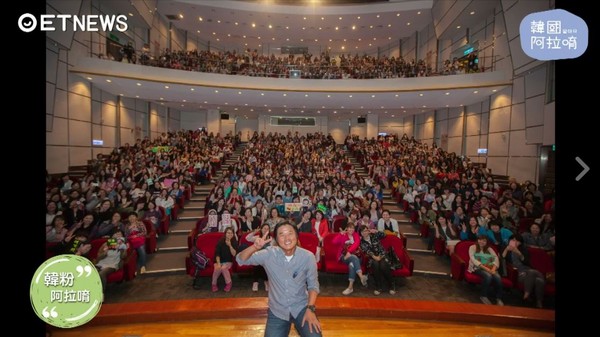 ▲ETNEWS星光雲直播節目《韓國阿拉唷》首集邀請到主辦南韓天王製作人PD的粉絲團分享。（圖／ETNEWS）