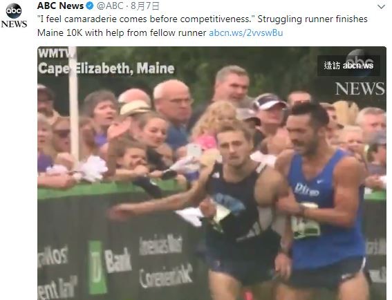 領先跑者中暑體力不支，落後者不超越還扶著他跑完。（圖／翻攝自ABC News推特影片）