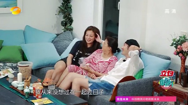 ▲▼大學老師爆料黃曉明、趙薇「不能在一起」原因。（圖／翻攝自YouTube／湖南衛視芒果TV官方頻道）