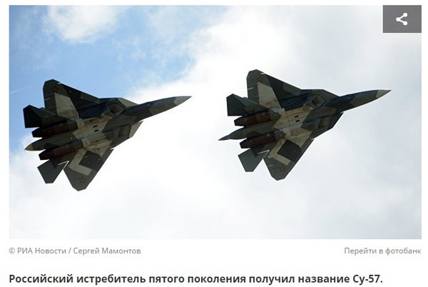 ▲▼俄羅斯第五代戰鬥機「蘇愷-57」。（圖／翻攝自俄羅斯新聞社）