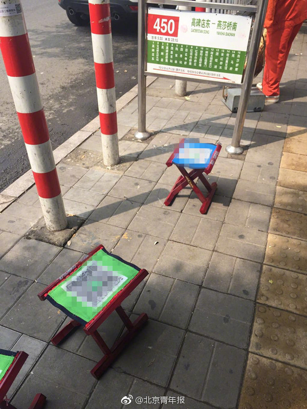 ▲北京街頭出現共享板凳。（圖／翻攝自北京晨報）