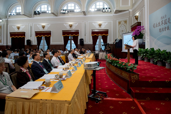 2017年8月12日司改國是會議總結會議(Photo by 總統府/Flickr)https://flic.kr/p/X2ydGd