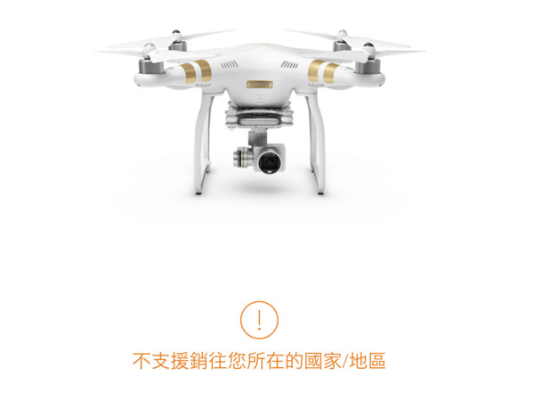 有4K、台灣仍未引進！DJI Phantom 3 SE初學空拍機登場。（圖／翻攝自官網）