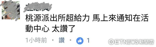 ‪台東延平分駐所晚間執行擴大臨檢兼肅竊查贓勤務時，發現民眾遺失的機車，民眾在臉書PO文警方超「給力」。（圖／台東縣警察局提供）