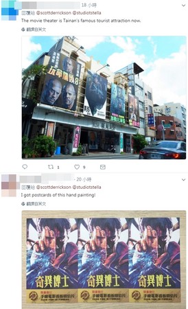 台南「手繪海報國師」讓《奇異博士》導演都轉發讚嘆。（圖／翻攝自史考特德瑞森推特）
