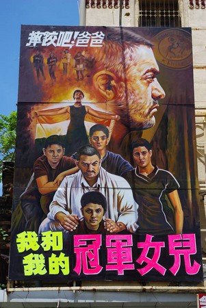 台南「手繪海報國師」讓《奇異博士》導演都轉發讚嘆。（圖／翻攝自全美今日戲院手繪看板文創研習營粉絲專頁）