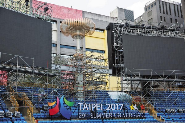 由台北市政府主辦的2017世大運，本月19日將在台北田徑場揭幕。