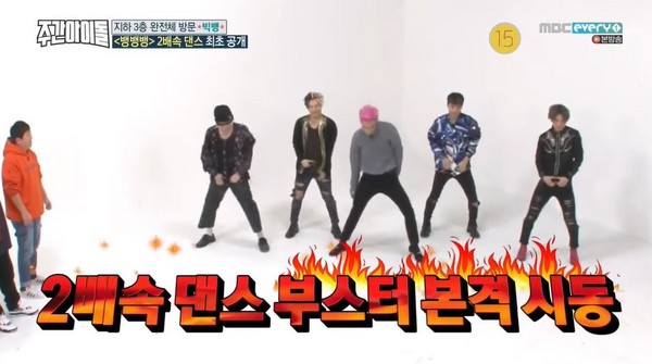 ▲《一週偶像》製作人大讚BIGBANG與GD敬業。（圖／翻攝自MBC）