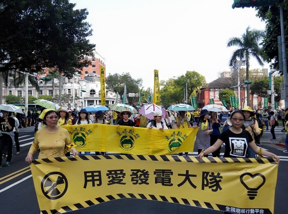 上百個公民團體組成全國廢核行動平台，2015年3月14日舉行廢核大遊行。主婦聯盟引領第二大隊「用愛發電大隊」（親子、教育團體）。（圖／翻攝主婦聯盟臉書）