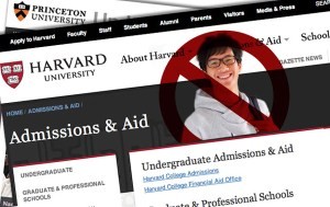 被控錄取歧視亞裔  Harvard面臨聯邦訴訟