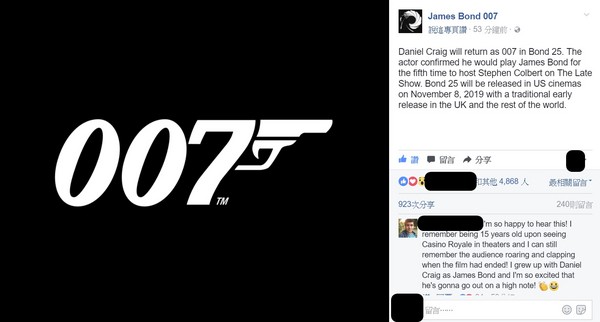 ▲▼007官方臉書證實丹尼爾克雷格要接演第25部龐德電影。（圖／翻攝自James Bond 007官方臉書／《007：惡魔四伏》劇照）